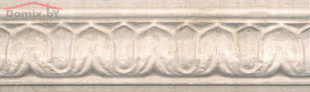 Плитка Kerama Marazzi Пантеон бежевый бордюр (25х7,5)